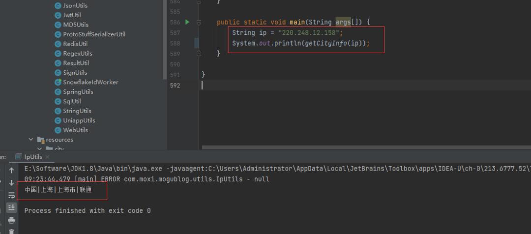 ip归属地开发,ip地址定位开源