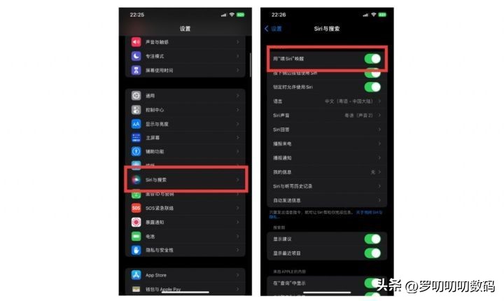 ios16怎么设置最省电,全网最全的ios16最省电的设置方法