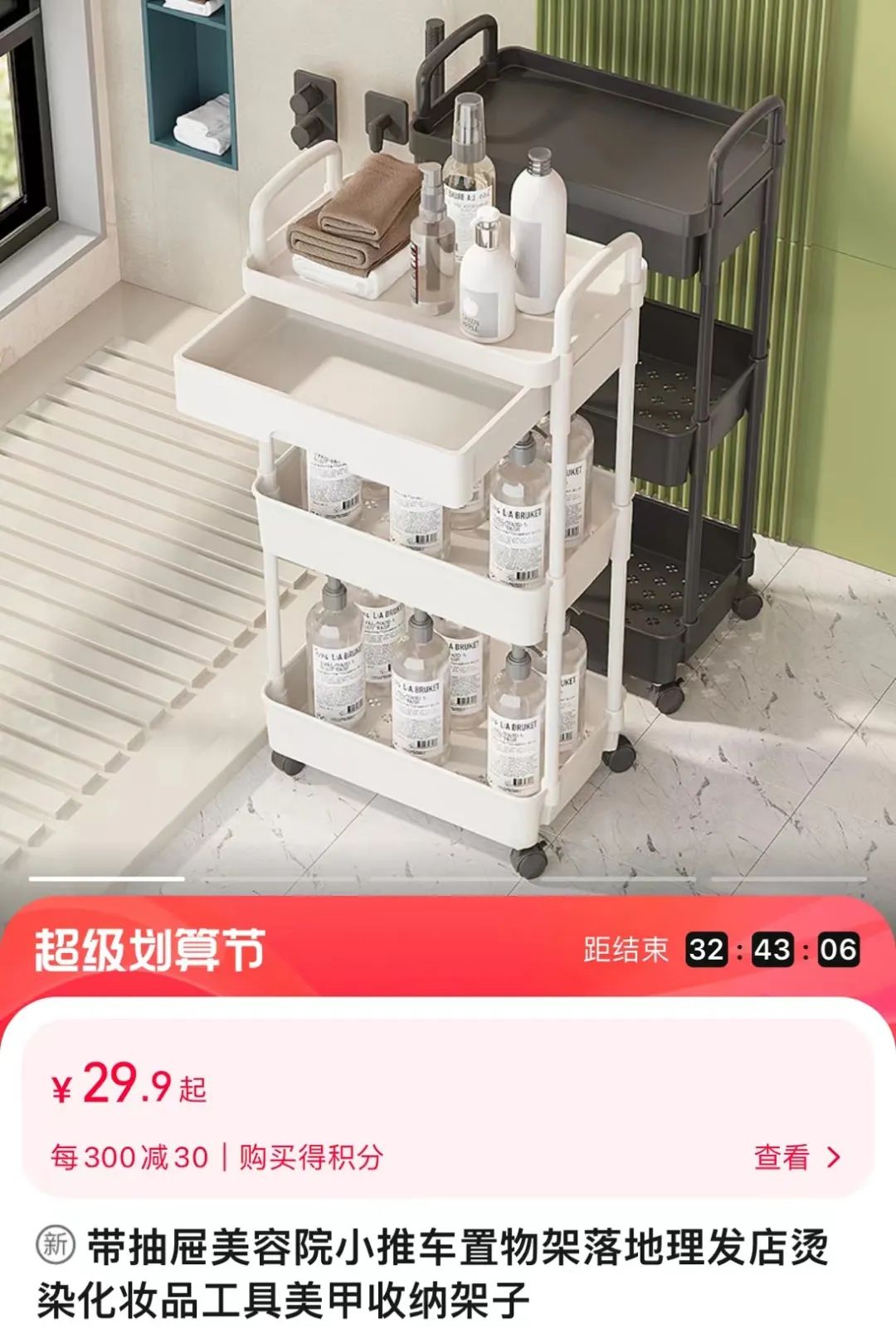 换个思路更省钱,换个思路能省一个亿