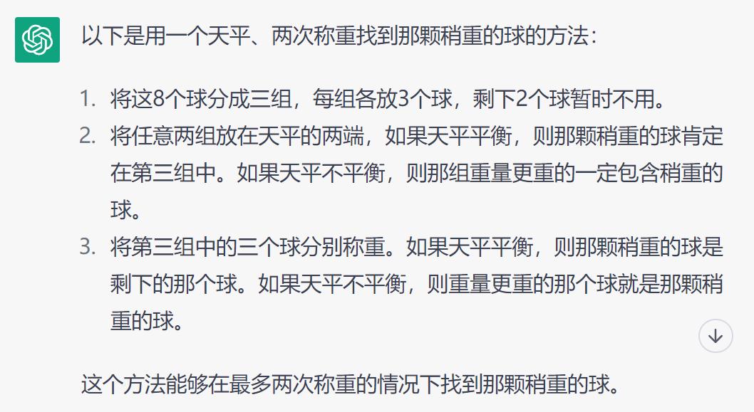 gpt4付费用户封号吗,gpt4封号怎么退钱