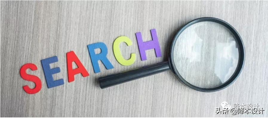 怎么高效搜索资料,网上如何快速搜索想要的资料