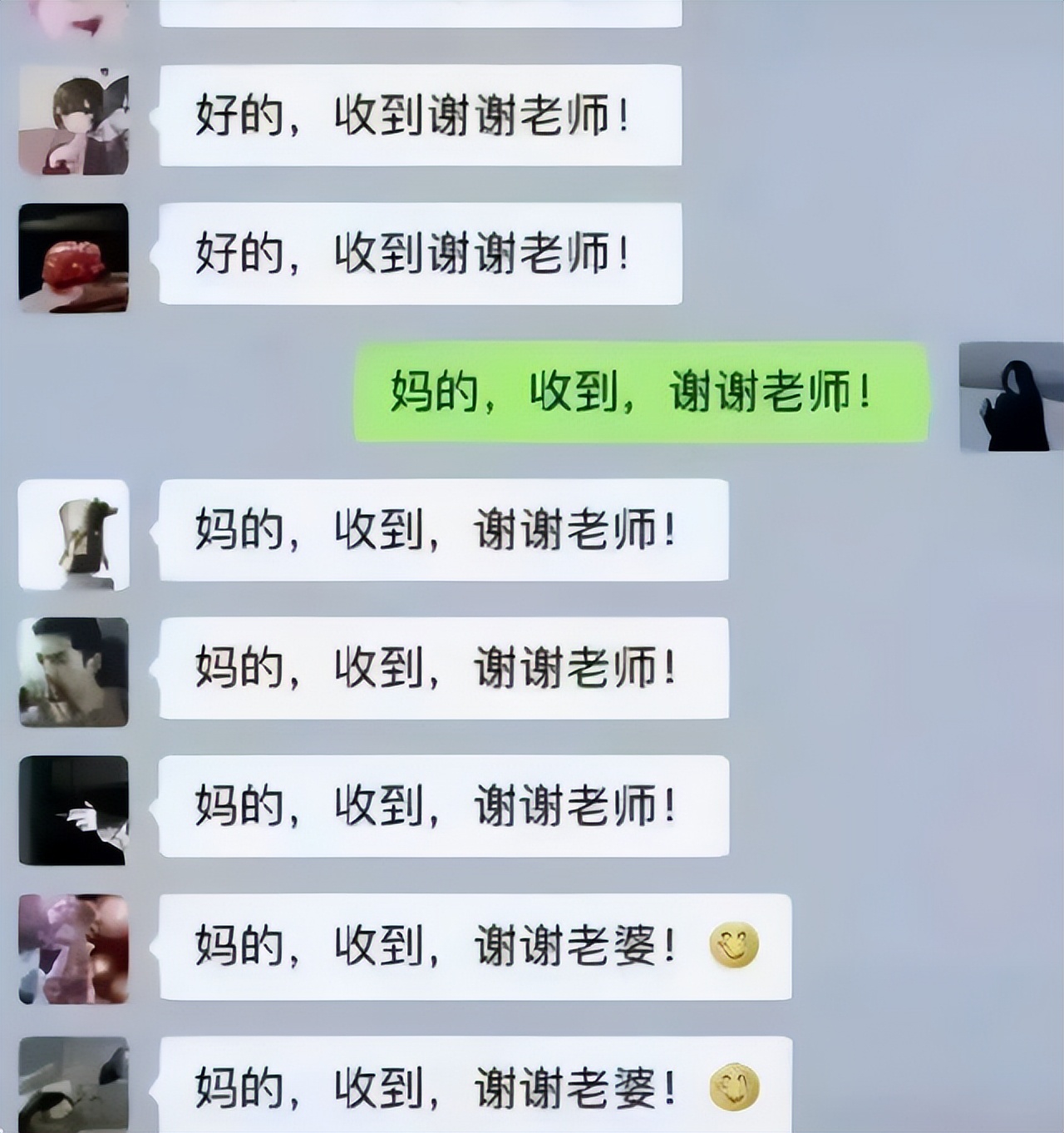 “快给我找个地缝”，家长误发消息到班级群，场面尬到能抠出别墅