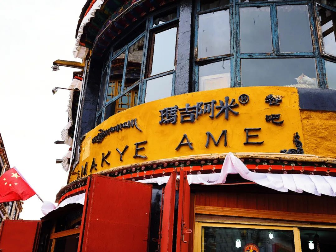 西藏拉萨旅游攻略美食攻略,去西藏打卡攻略