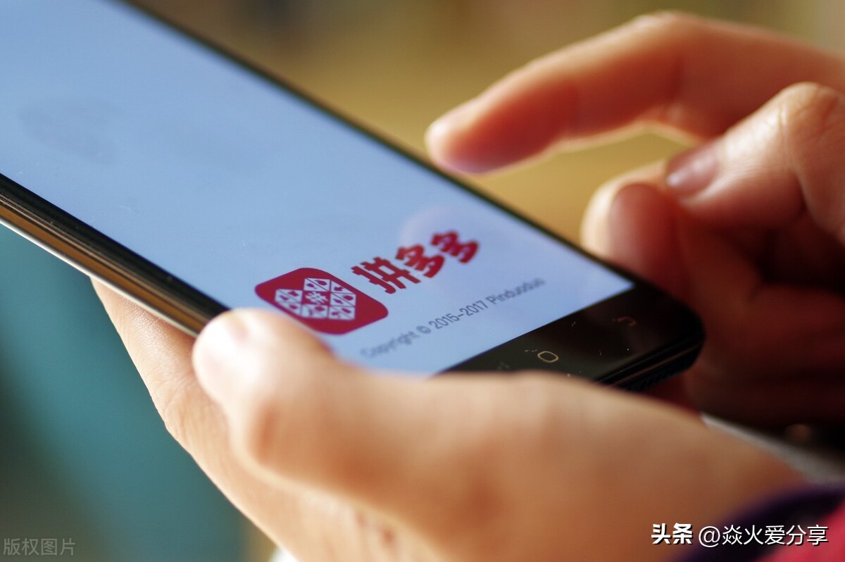 怎样把拼多多弹窗广告关闭,拼多多弹窗红包广告怎样去除