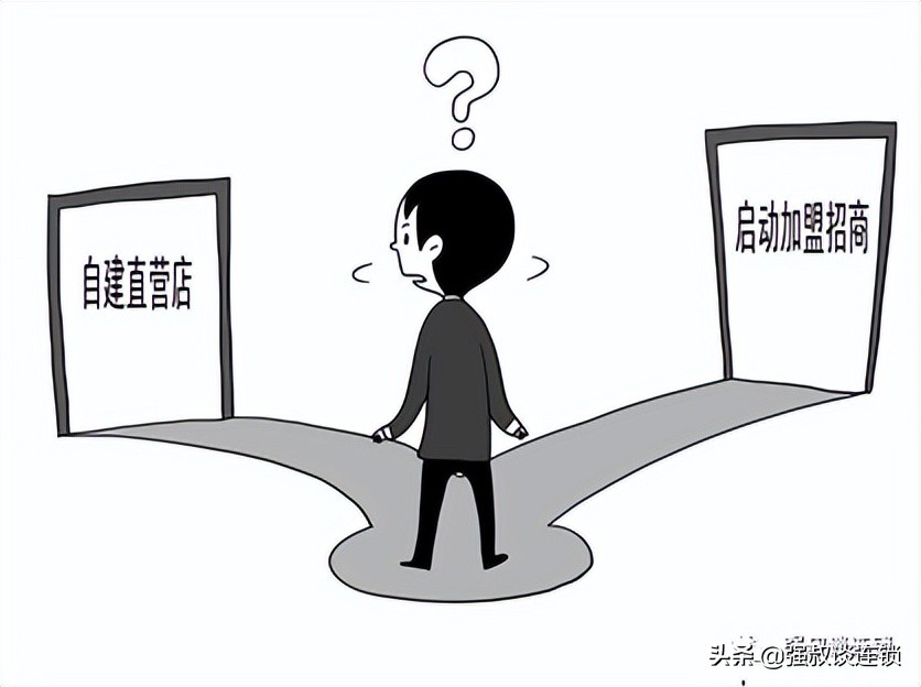 连锁店加盟和直营有什么区别,直营连锁和加盟连锁的区别