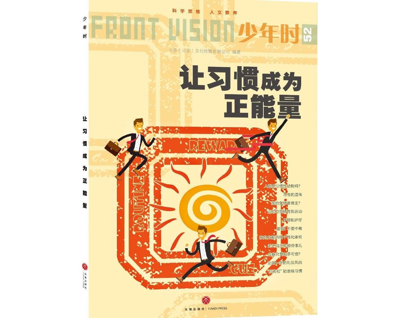 “奶辣风”畸形审美，滋生儿童软色情天堂，怎么教孩子保护自己？