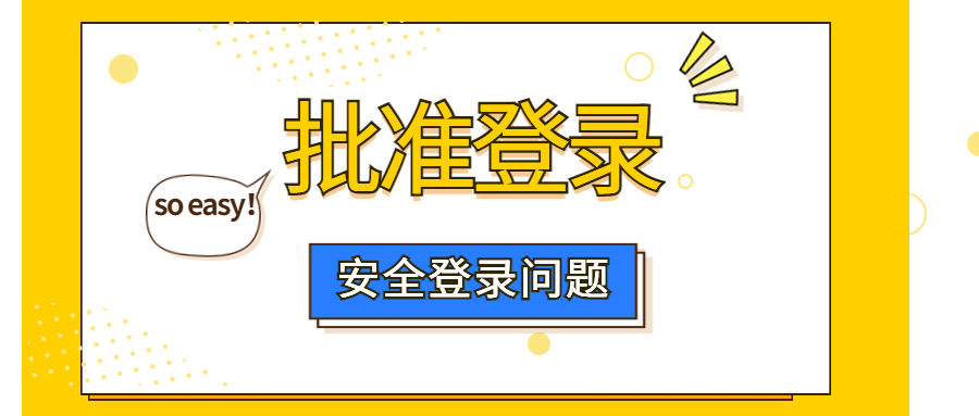 亚马逊怎么取消登录收验证码,亚马逊账号安全及平台规则