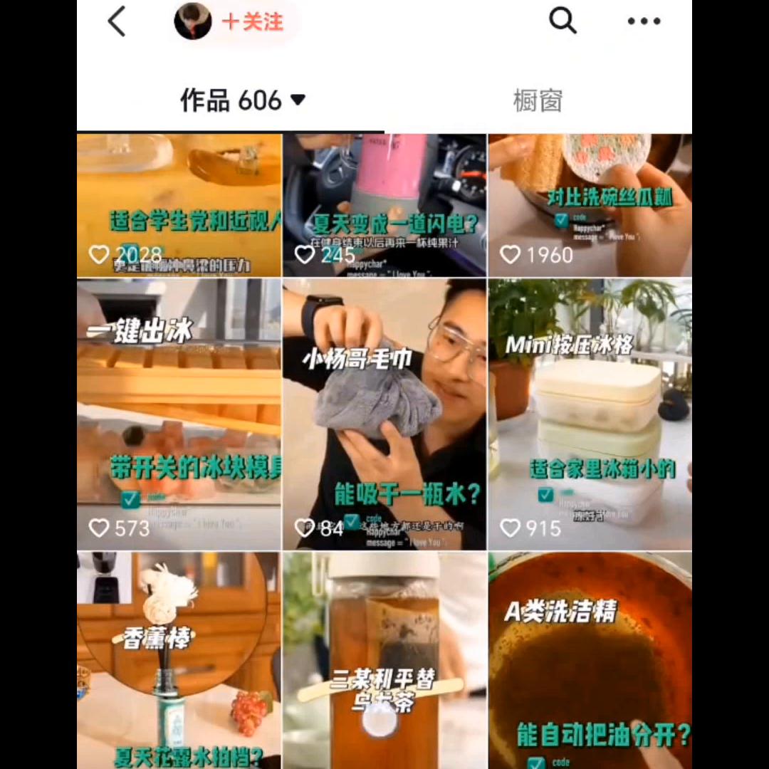 如何选出爆款商品,怎样找到爆款商品