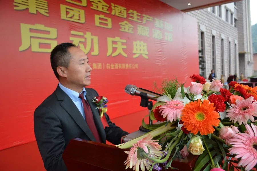 茅台白金大国盛酒,茅台白金王子酒