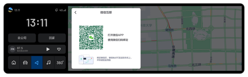 理想one高德地图激活,理想one刷不出地图怎么办