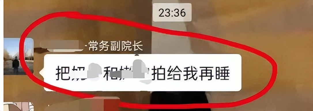 袁教授失眠,袁老师翻车现场原版