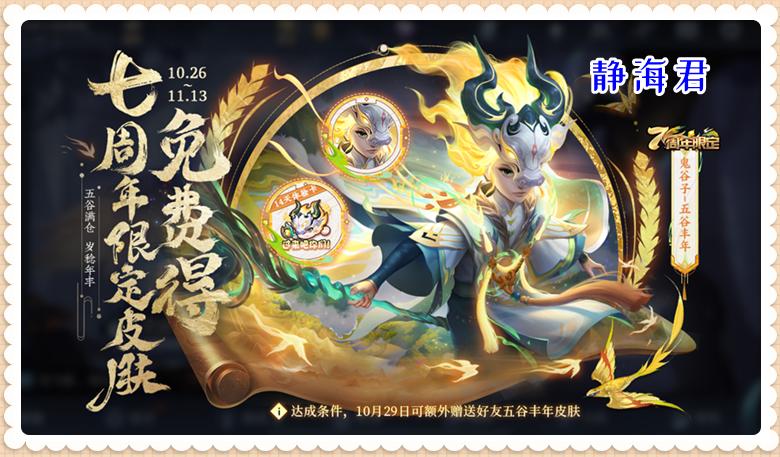 正式服周年庆快速升级,正式服周年庆小号获取装备