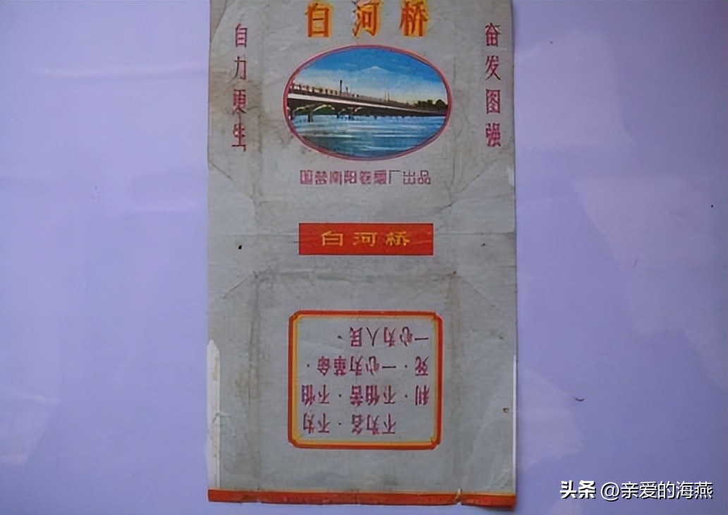 十一种绝版老香烟,四十年前的香烟