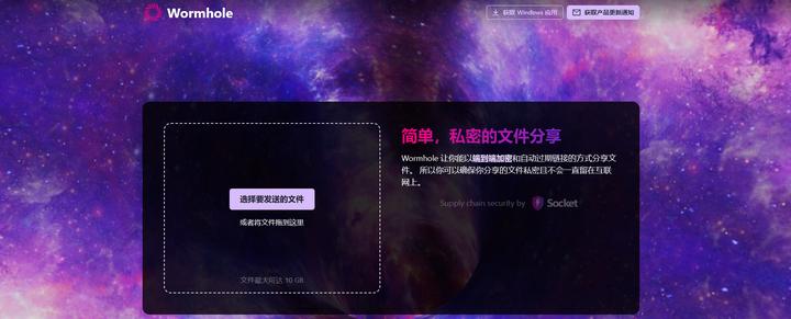 10个非常实用的免费网站建议收藏,好用的在线网站