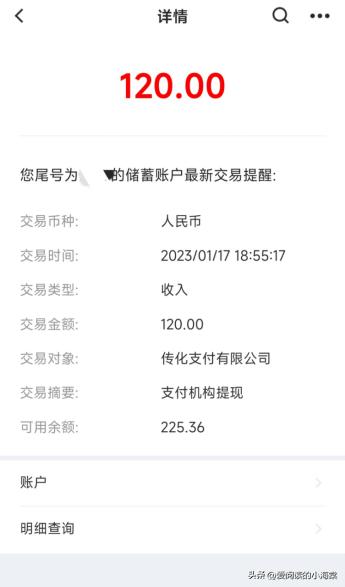网络兼职诈骗的真实案例,揭秘网络兼职诈骗套路