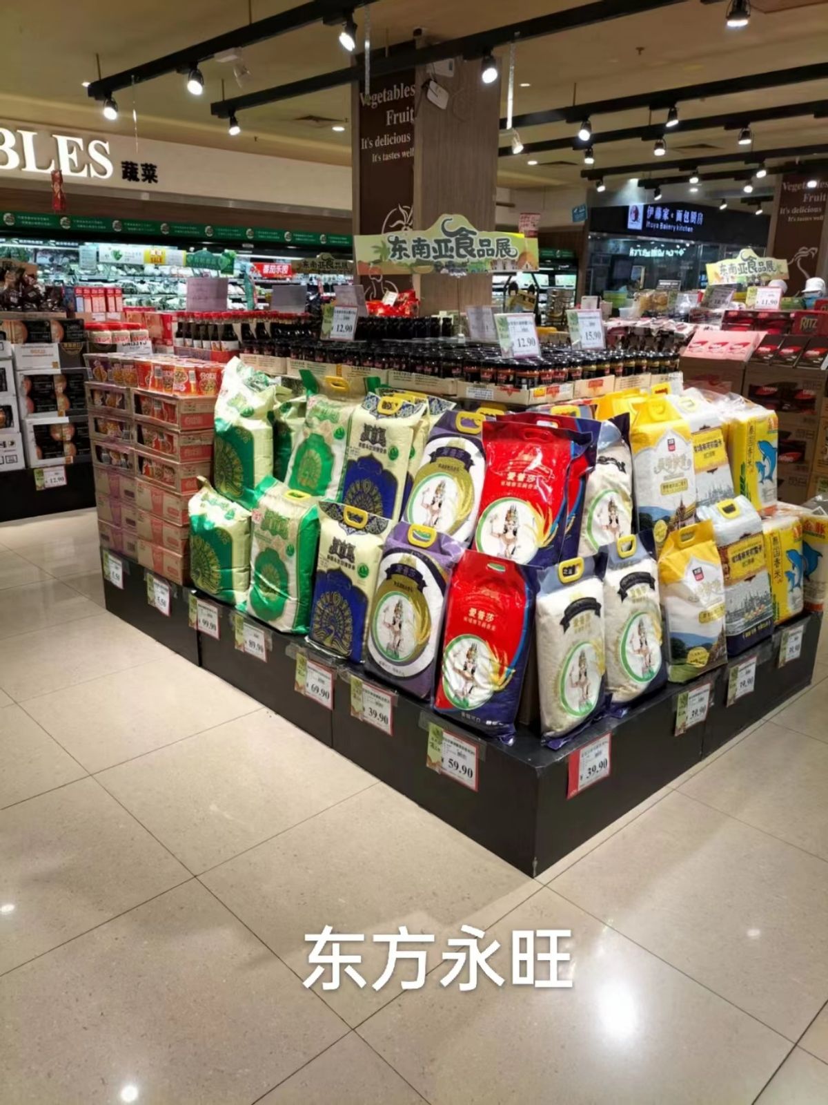 湄南河泰国香米价钱,湄南河泰国精选香米