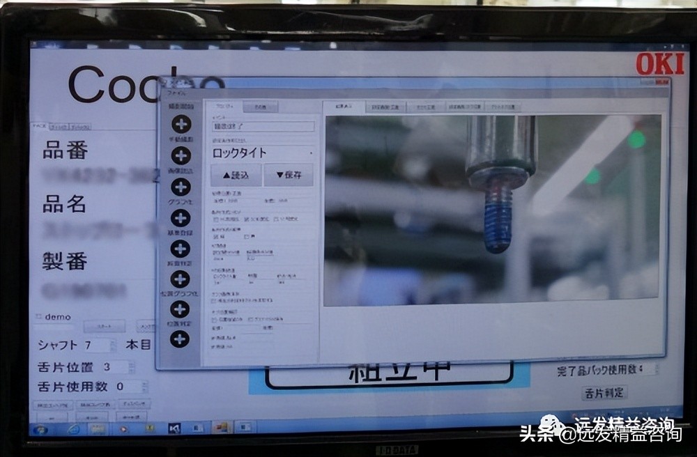 看这家以多品种小批量生产为主的日本百年名企如何进行智能化升级
