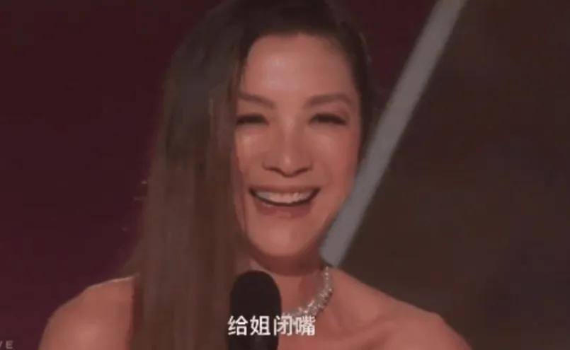 杨紫琼成为首位亚裔影后,杨紫琼是首位获得奥斯卡的华人么