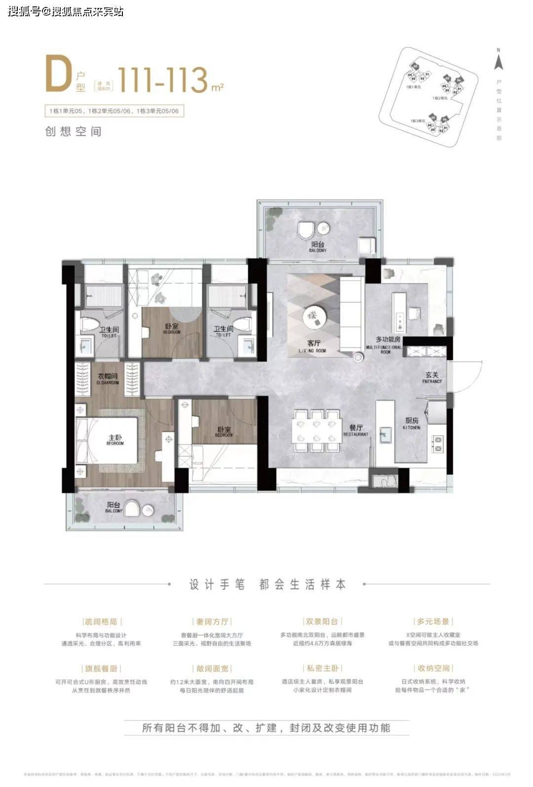 深圳卓越和奕府与云奕府,深圳卓越和奕府值得买吗