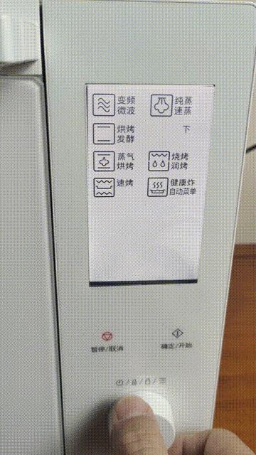 微蒸烤一体机买凯度还是东芝,微蒸烤一体机东芝测评