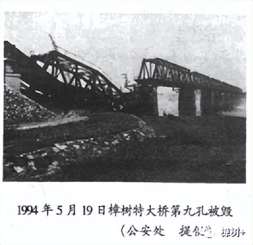 樟树铁路大桥事故,樟树铁路事故