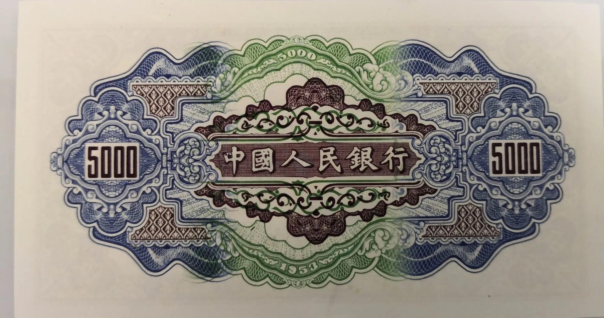 第一套人民币纸币壹圆价格,第一套人民币壹圆价格表