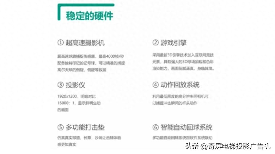 壁挂智能液晶屏广告机,智慧触控屏广告机