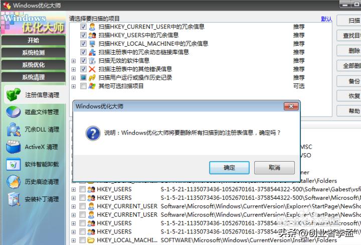电脑速度变慢了该怎么办,电脑怎样清理让电脑运行速度更快