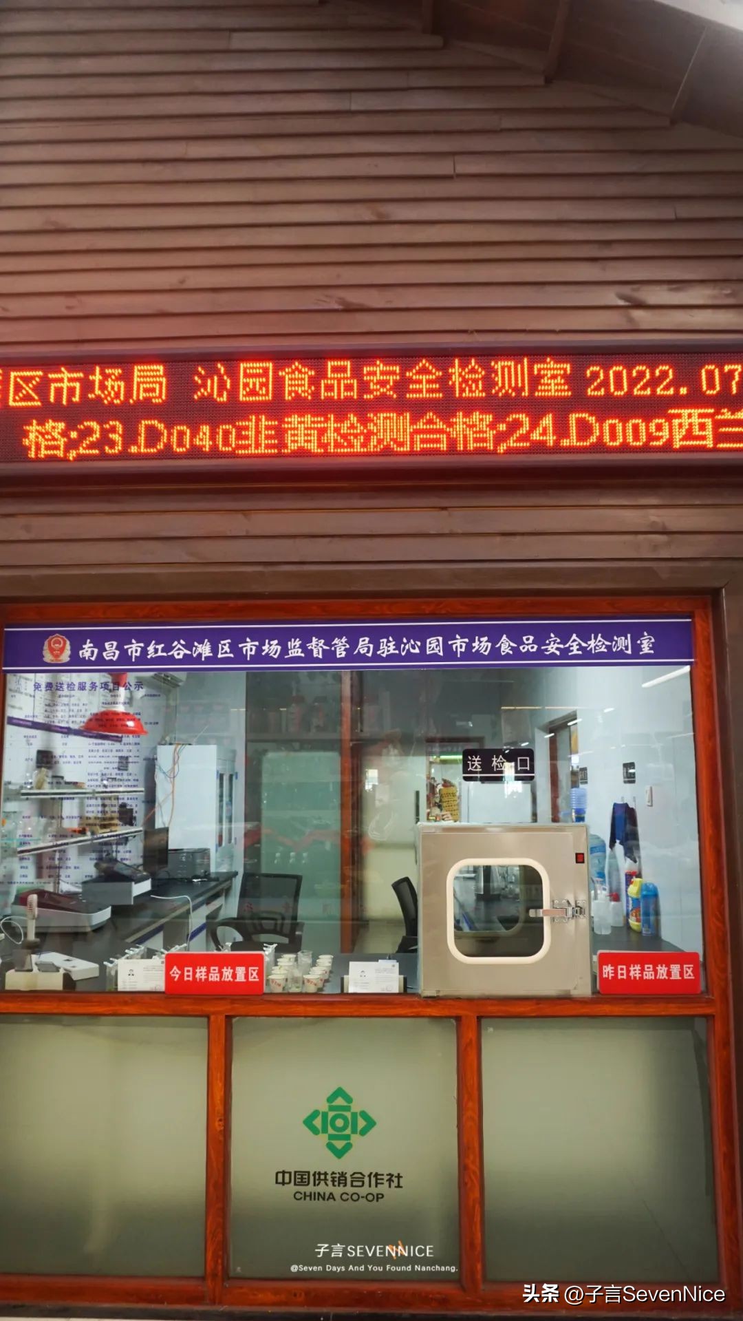 南昌沁园菜市场，是对吃货爱的供养