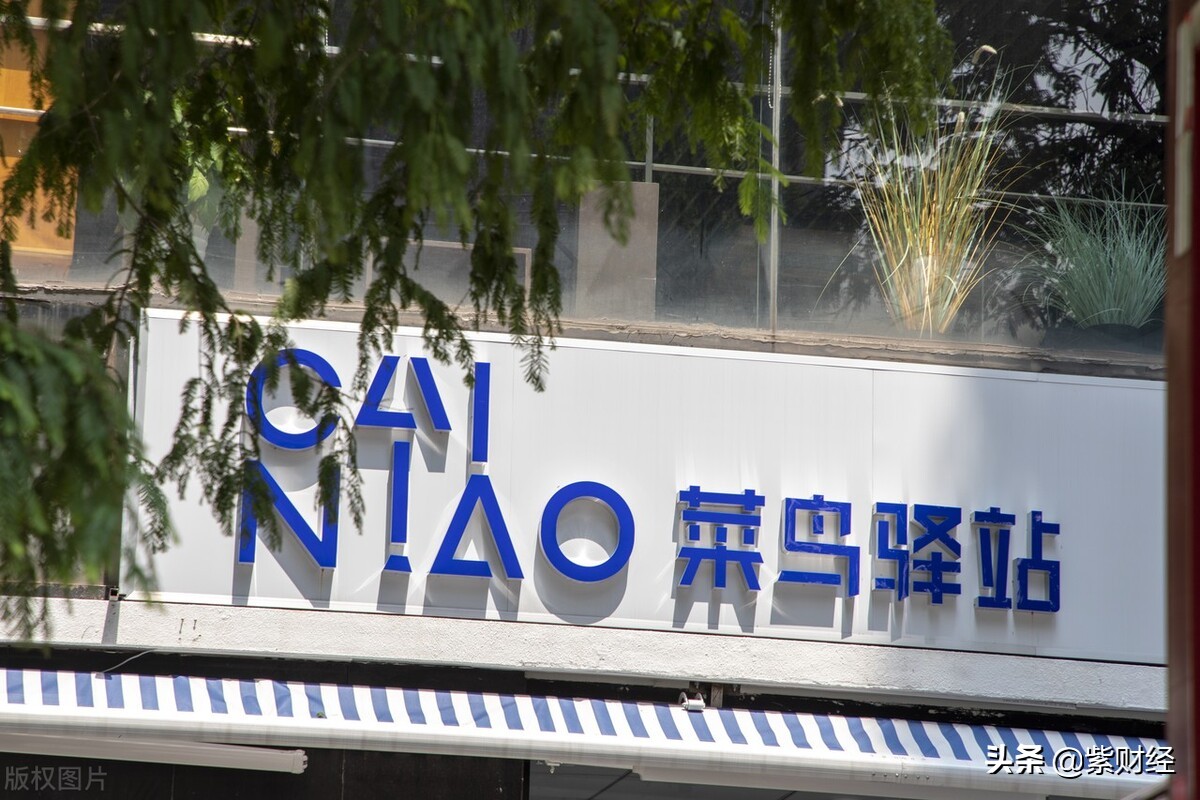 马云菜鸟驿站效果图,菜鸟驿站是如何盈利的呢