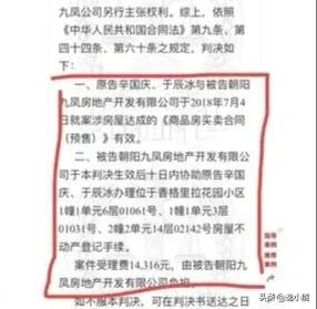 入户门被邻居封死后续,新房入户门被邻居封死真实原因
