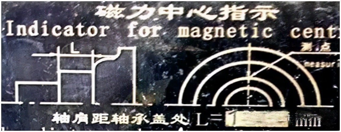 电机磁极中心偏移如何调整,电机的磁力中心线怎么调整