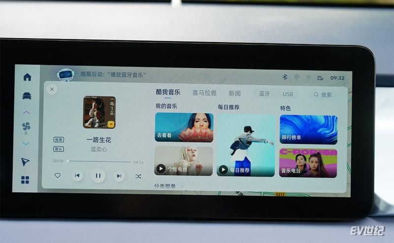 品牌销量持续向上突破关键产品静态体验几何E