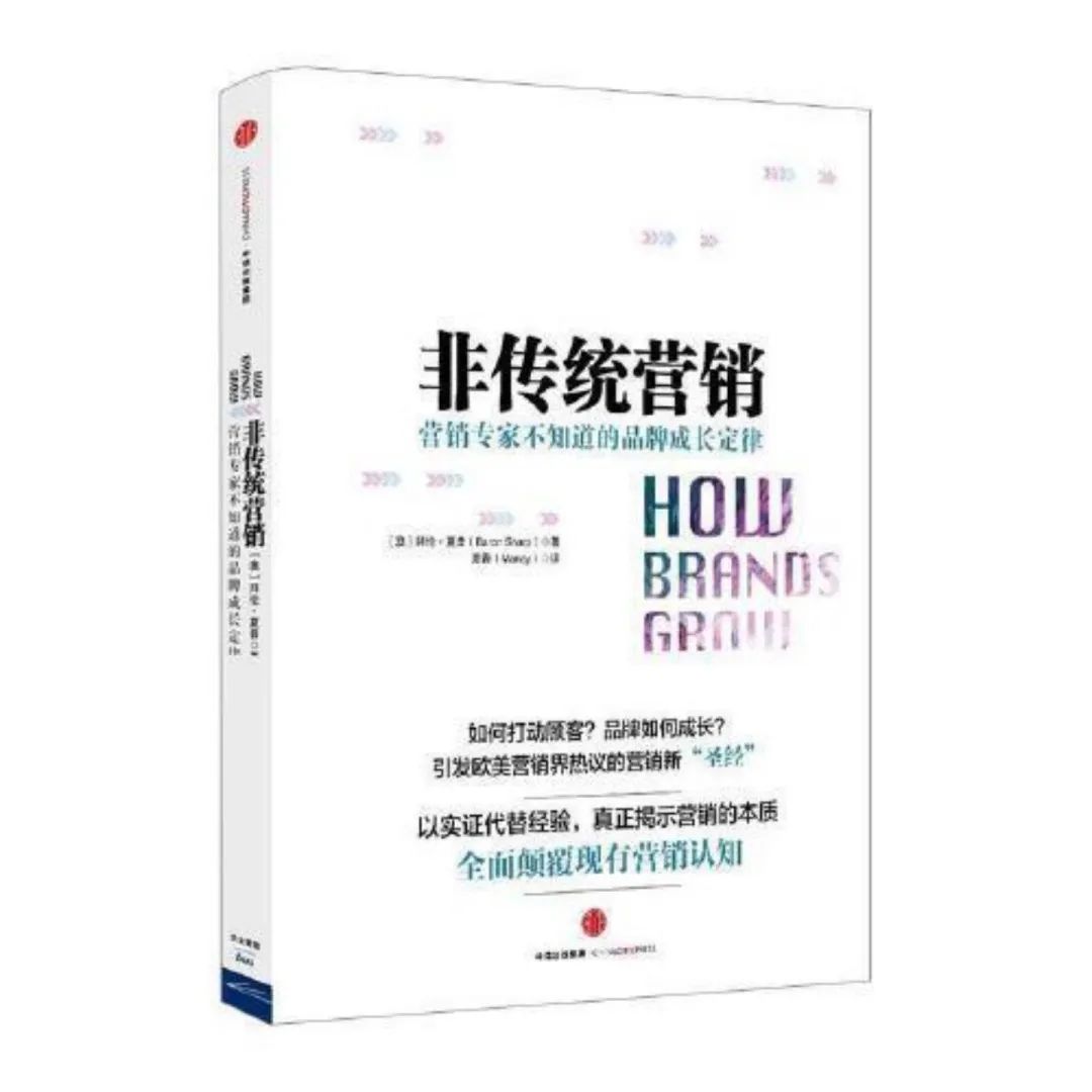 品牌商业书籍,品牌必读书籍