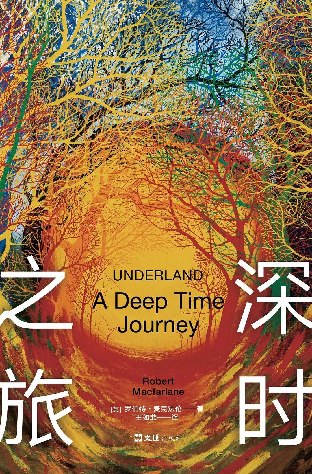 最后一个生还者,最后的生还者为何不拯救世界