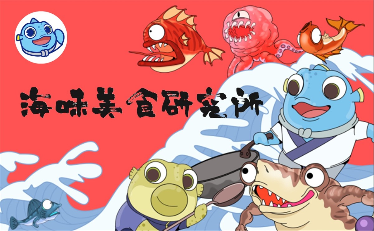 鱼大叔小食,北京鱼大叔美食