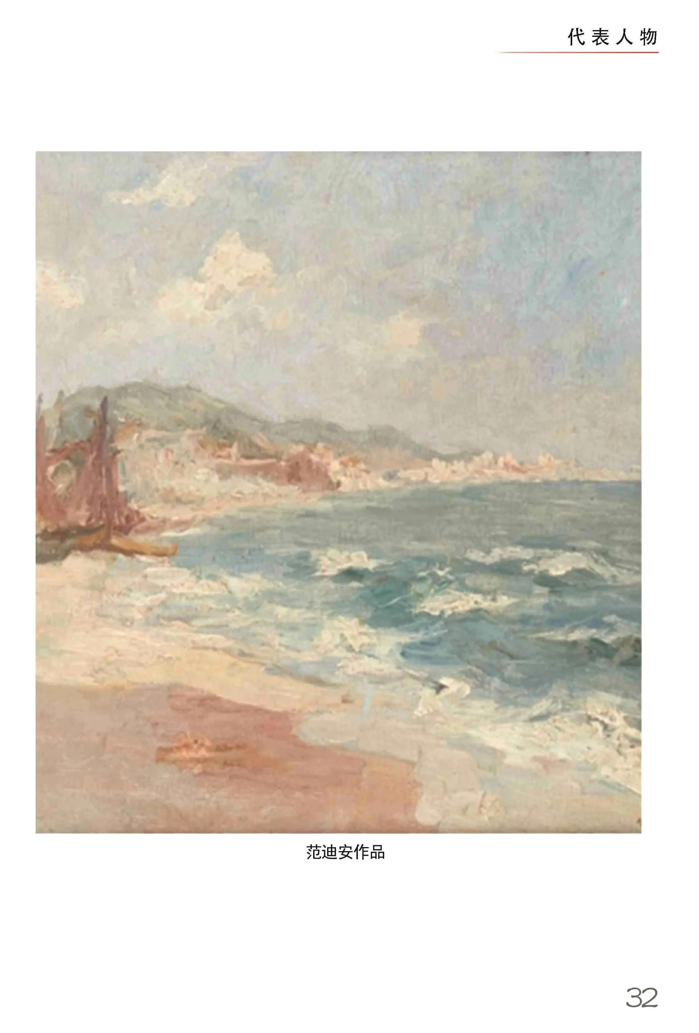 中国优秀民间艺术大师,国家级十大艺术大师