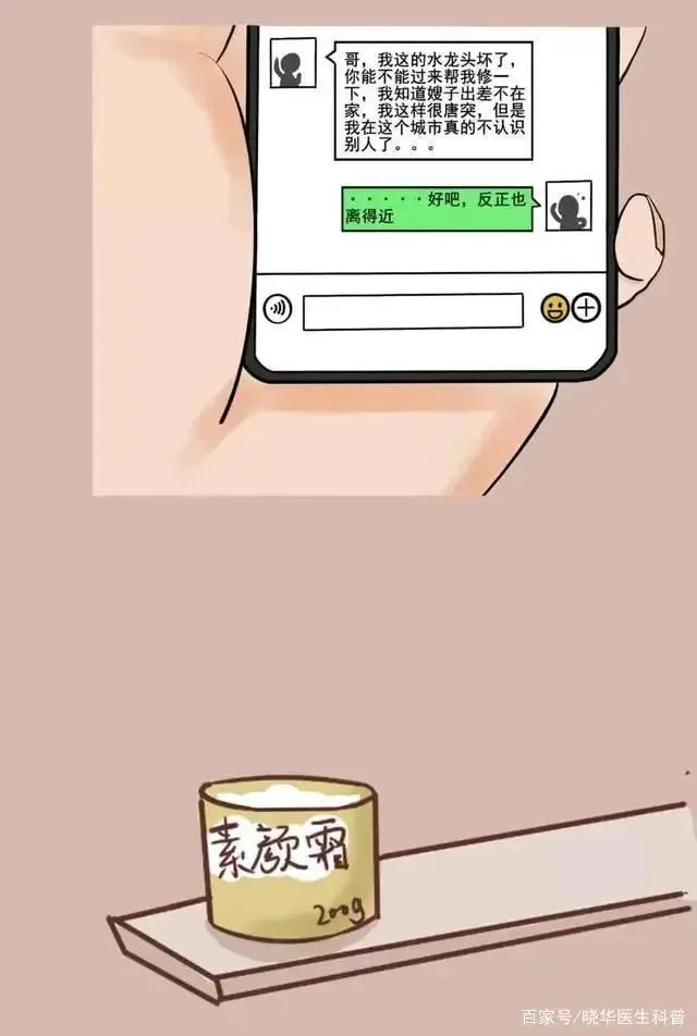 聪明男人喜欢绿茶婊还是傻白甜,终于理解了男人为什么喜欢绿茶婊