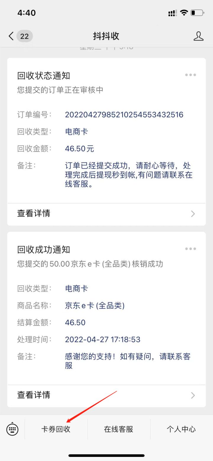 京东e卡是什么怎么使用,京东E卡要怎么用