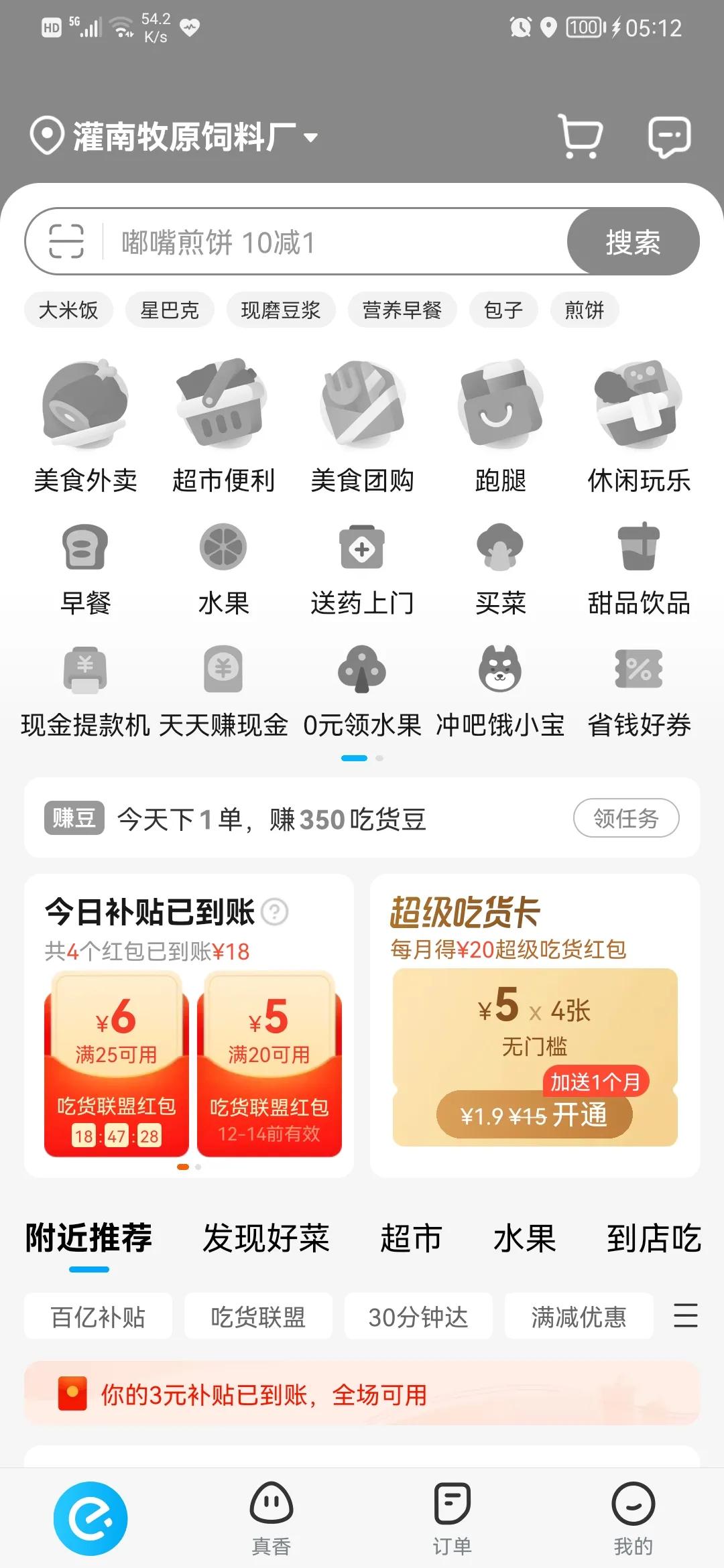 12.13我们不该忘记