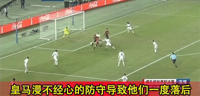 世俱杯切尔西帕尔梅拉斯蒙特雷,世俱杯切尔西对阵沙特