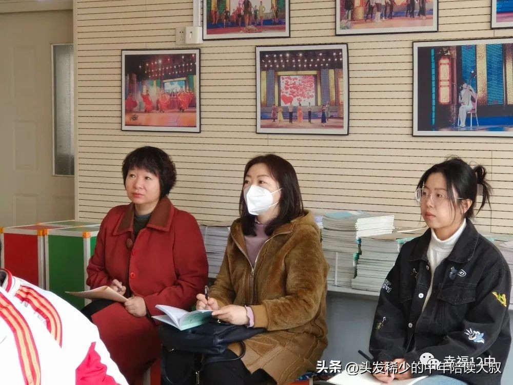 沈阳皇姑区12中,沈阳皇姑12中