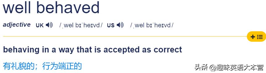 乖宝宝语言表达,小乖宝宝英语怎么写