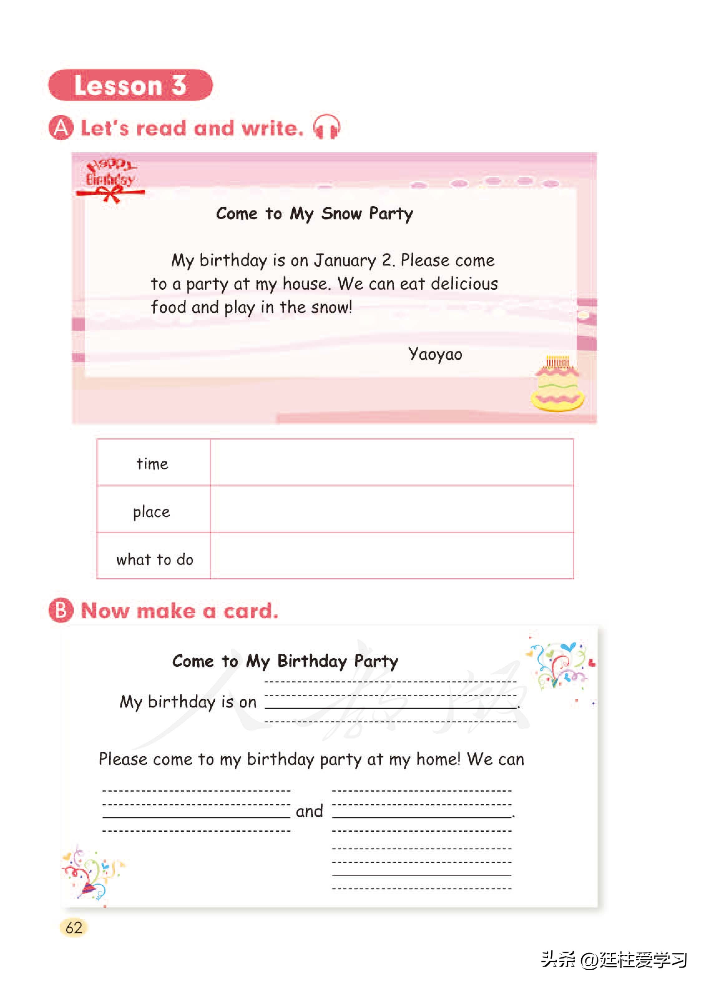 小学英语外研版三年级上册,小学英语精通版三年级上册