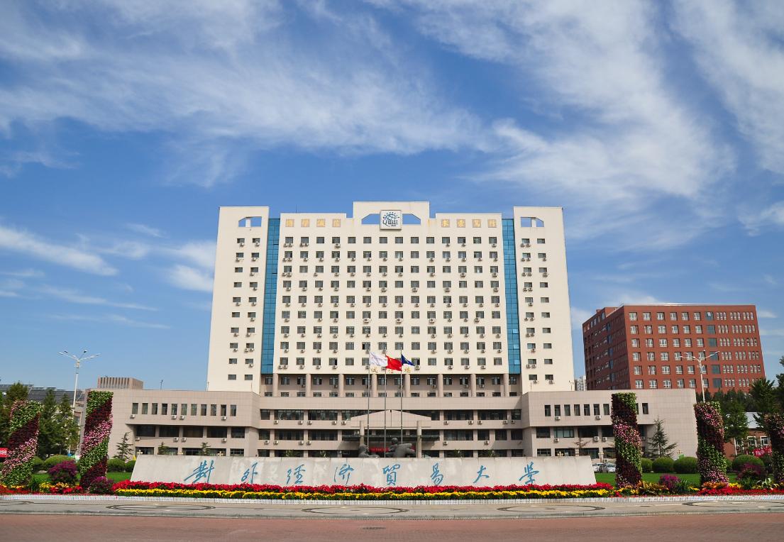 我国最好的5所“财经大学”，前三名位置优越，后两名低调有实力