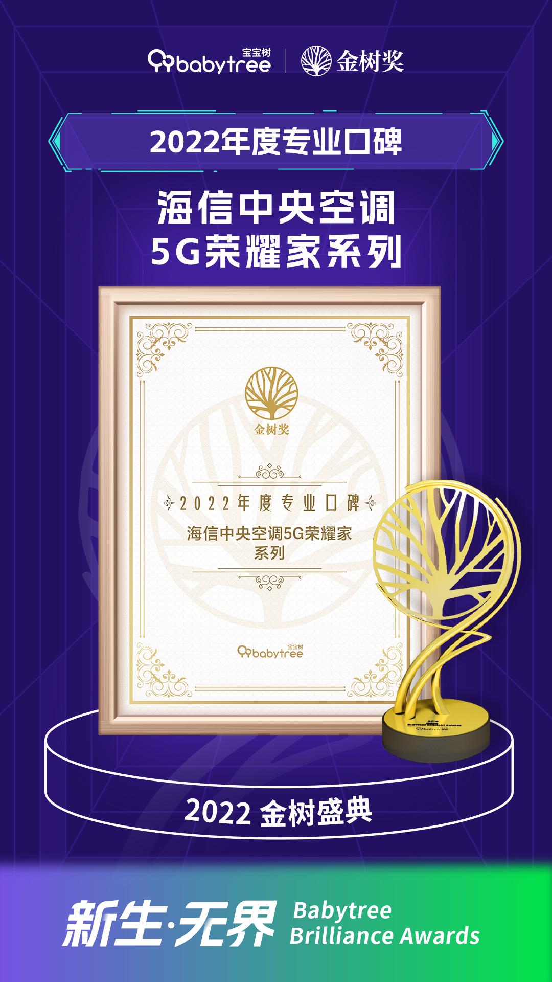 中央空调优质之选海信中央空调,为健康呼吸保驾护航