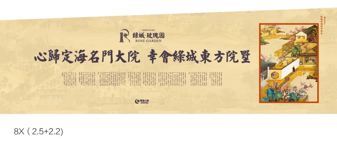 绿城瑰园杭州楼王,绿城玫瑰园环境怎么样