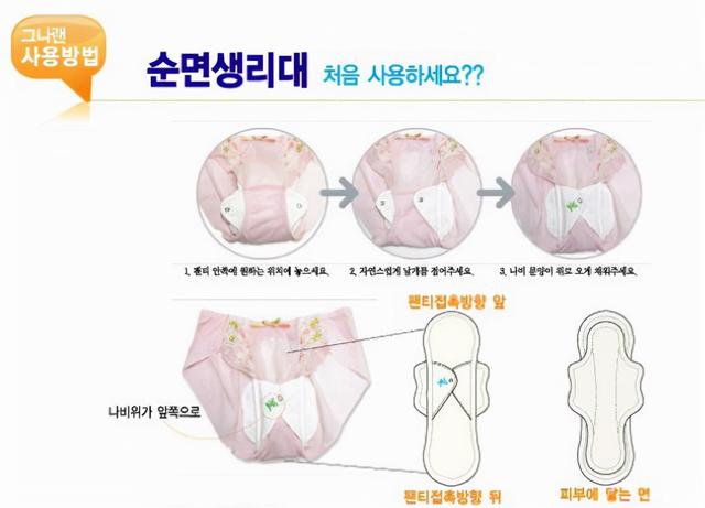 女孩子用卫生巾被烫伤,卫生巾治疗烫伤