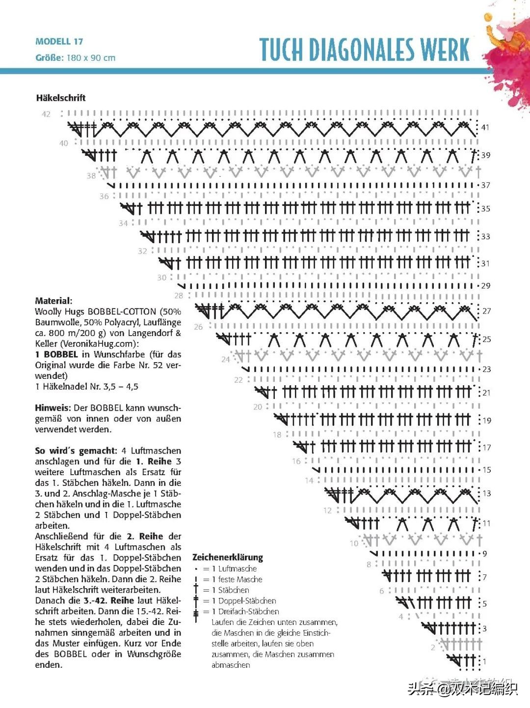 披肩毛线围巾最新款,2023款针织披肩时尚