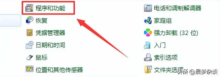 电脑小白必装软件,电脑安装软件无法卸载怎么办